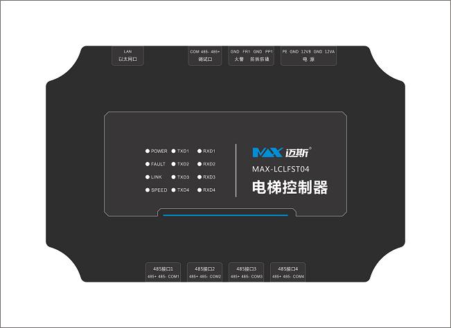 邁斯門禁電梯控制器